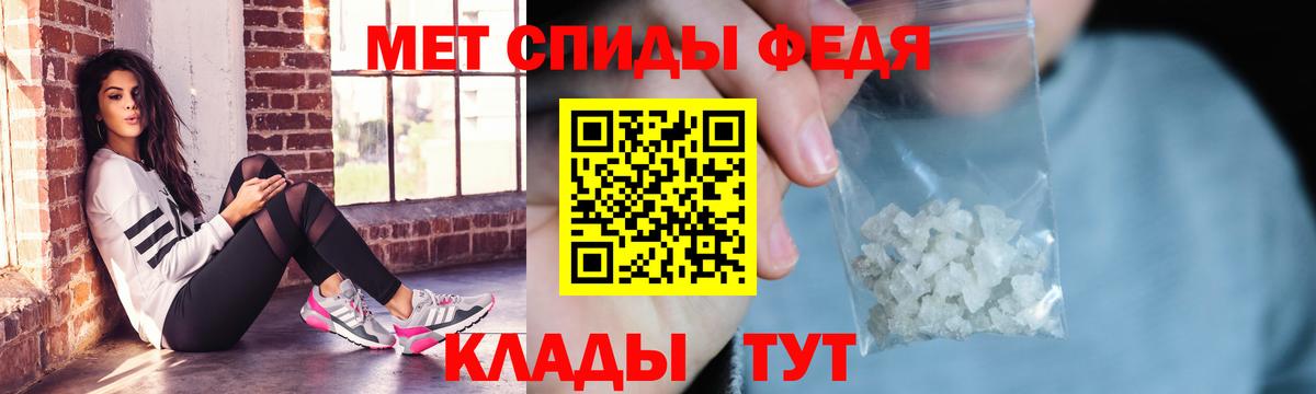 Хабаровск  Амфетамин Premium  АМФ  Amphetamine  Вход с VPN 
