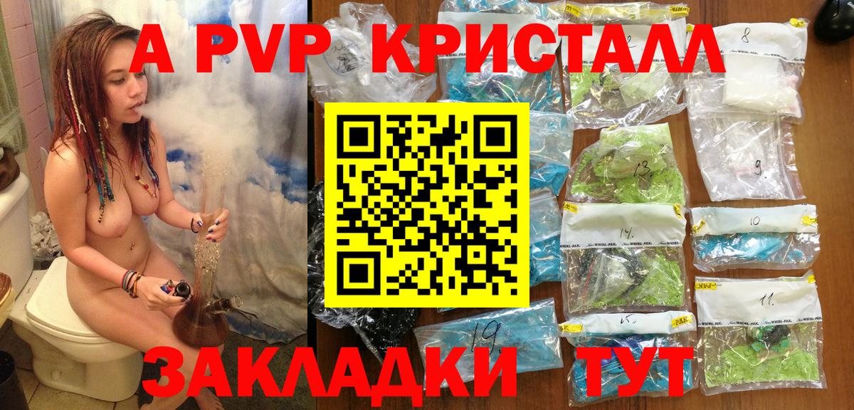 Альфа ПВП СК Хабаровск