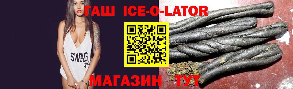 Гашиш VHQ Хабаровск