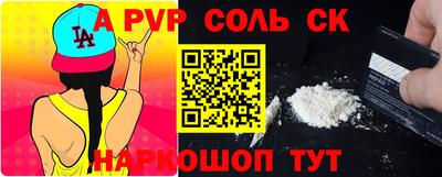 стаф Будённовск