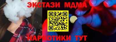 mdma Бузулук