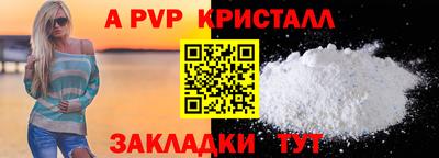 стаф Будённовск