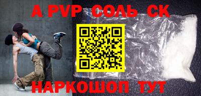 стаф Будённовск
