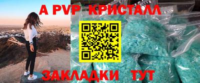 стаф Будённовск