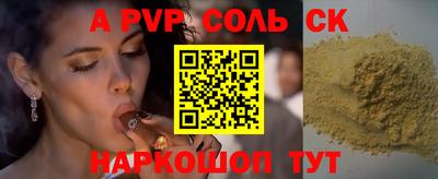 стаф Будённовск