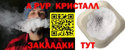стаф Будённовск
