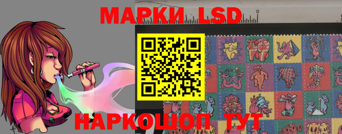 ЛСД экстази кислота Хабаровск