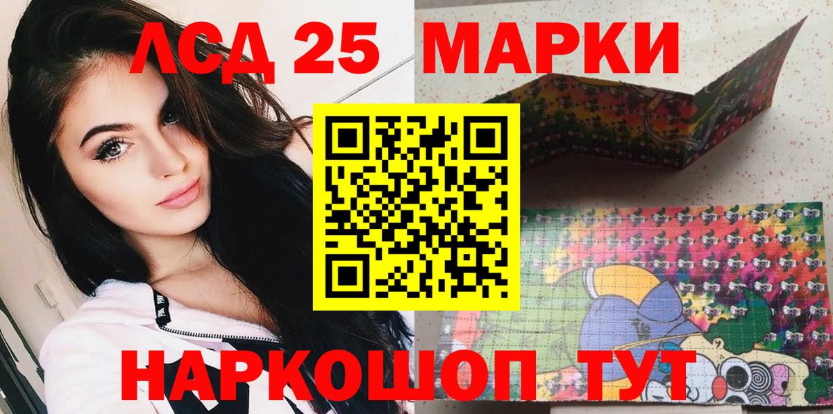 Марки N-bome  Вход с VPN  Хабаровск  Марки NBOMe 1,8мг 