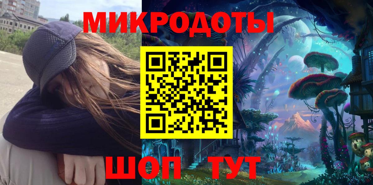 Хабаровск  Галлюциногенные грибы MAGIC MUSHROOMS  Вход с VPN 