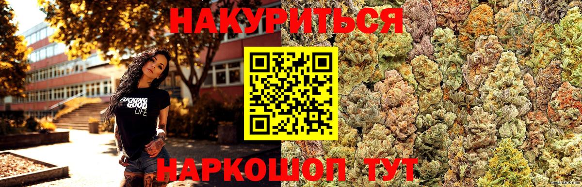 Конопля семена  Вход с VPN  Конопля ГИДРОПОН  Хабаровск  Канабис MAZAR 